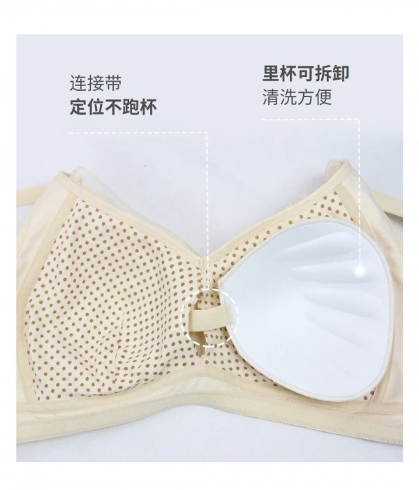 女人的四个特殊时期 选好内衣很重要