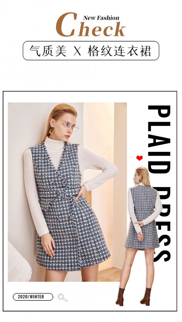 冬季格纹穿搭技巧看过来 点睛时尚单品