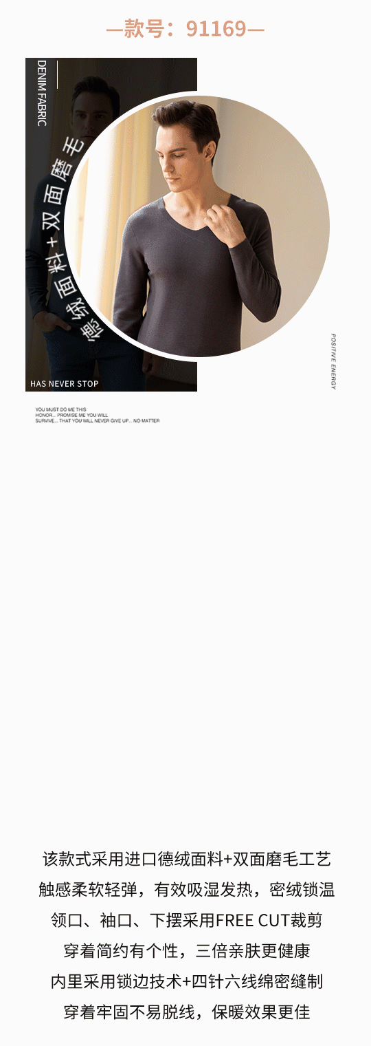 感受冬日暖阳 做闺秘「暖」男