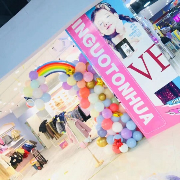 河南省濮阳市维拉尼对面新壹城购物中心三楼宾果童话双十二盛大开业!