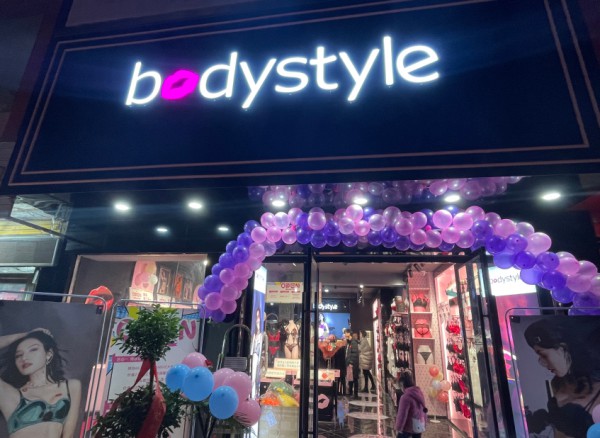 布迪设计-BodyStyle