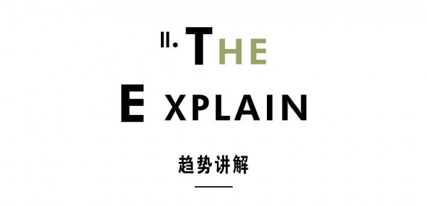 MIXTIE璀璨2021夏季新品订货会圆满结束