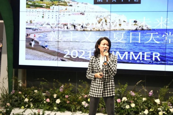 MIXTIE璀璨2021夏季新品订货会圆满结束