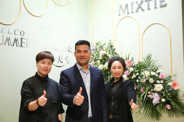 MIXTIE璀璨2021夏季新品订货会圆满结束