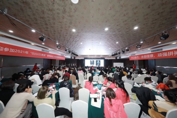 GUUIZS贵姿2021夏“幻醒”时尚新品发布会暨订货会圆满成功