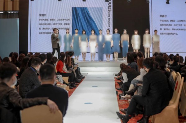 GUUIZS贵姿2021夏“幻醒”时尚新品发布会暨订货会圆满成功