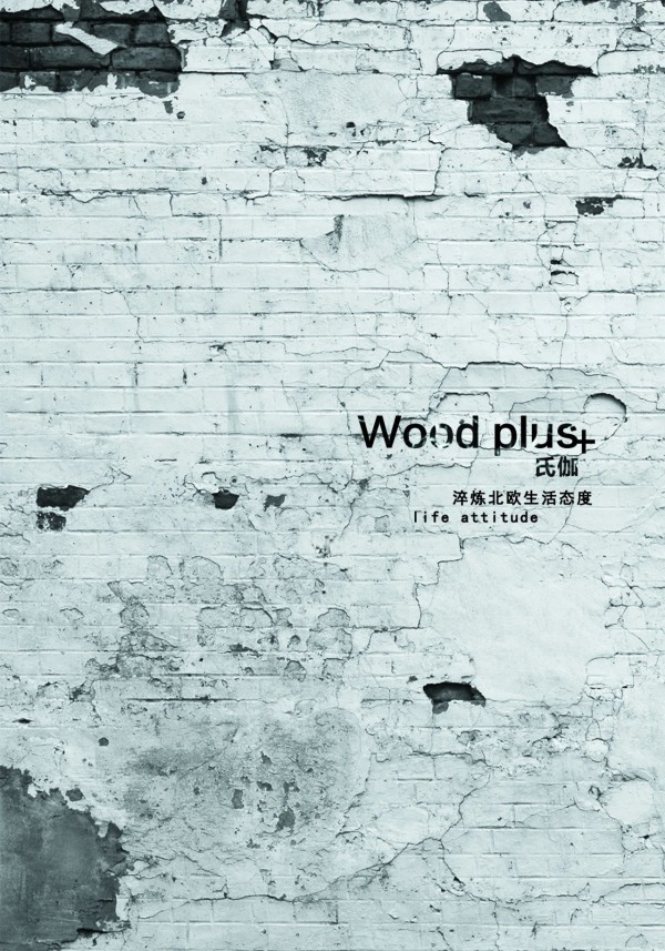 氏伽女装强势入驻绍兴·世茂广场