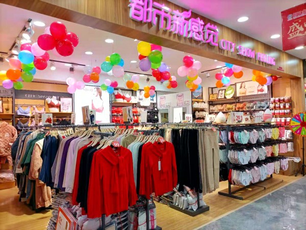 热烈祝贺“都市新感觉”加盟店五店齐开!