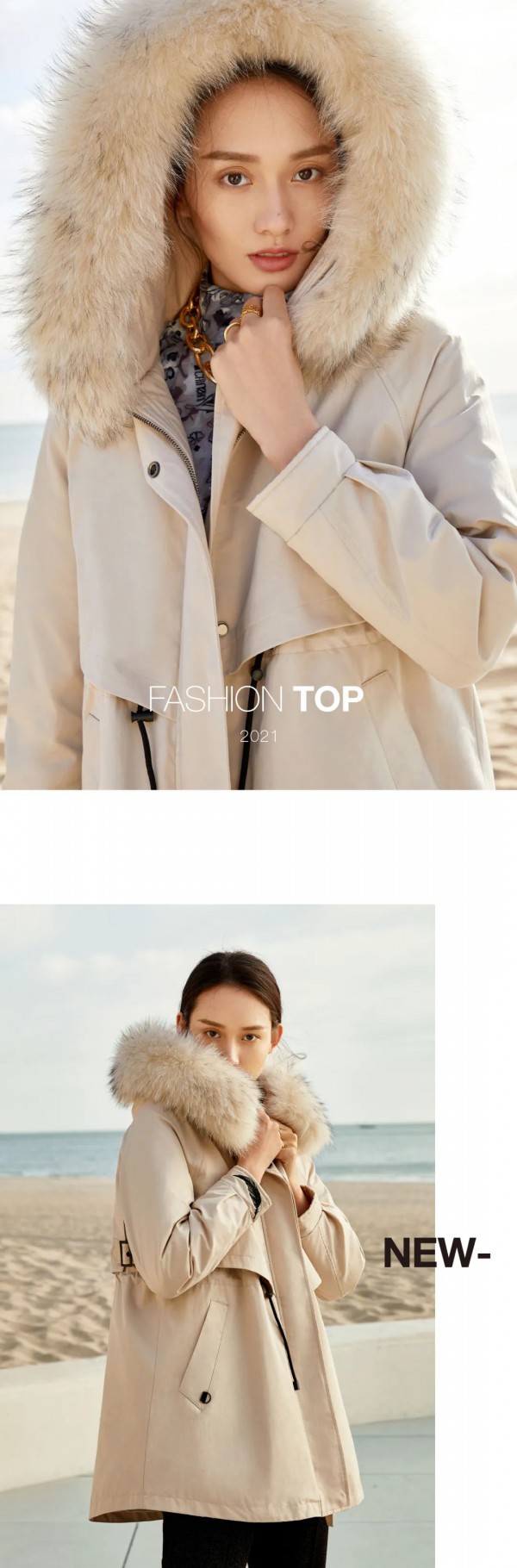 冬天保暖又时尚的尖货你买了吗 秋水伊人等您选购