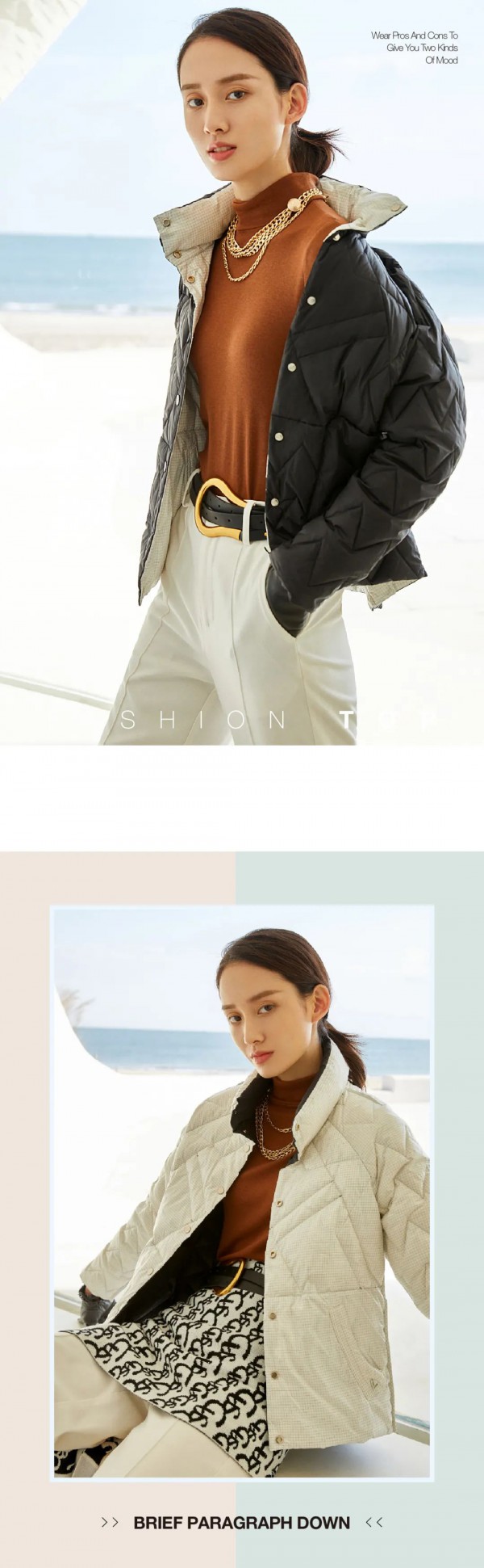 冬天保暖又时尚的尖货你买了吗 秋水伊人等您选购