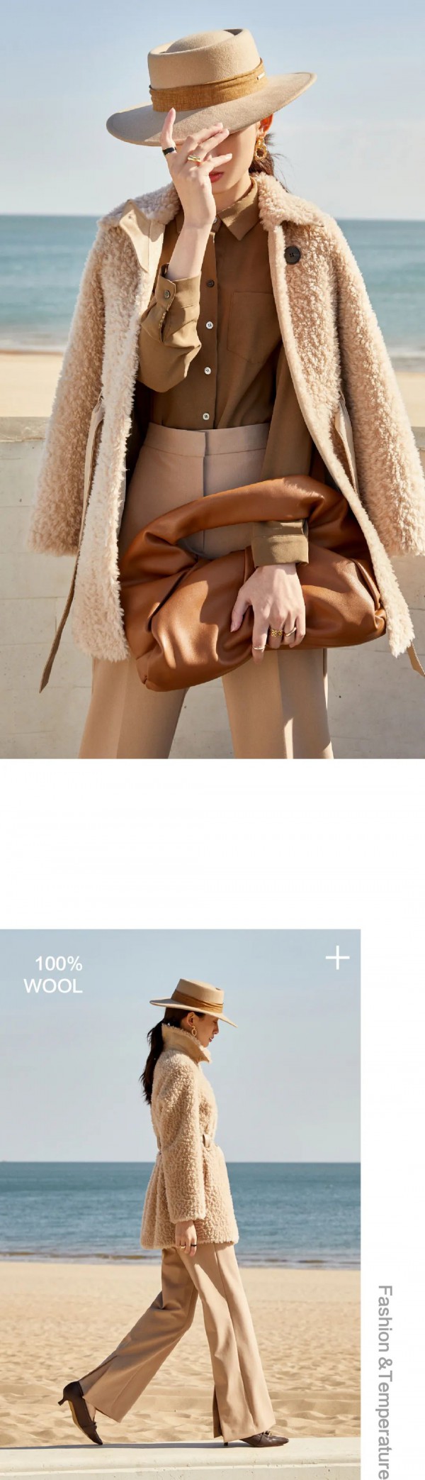 冬天保暖又时尚的尖货你买了吗 秋水伊人等您选购