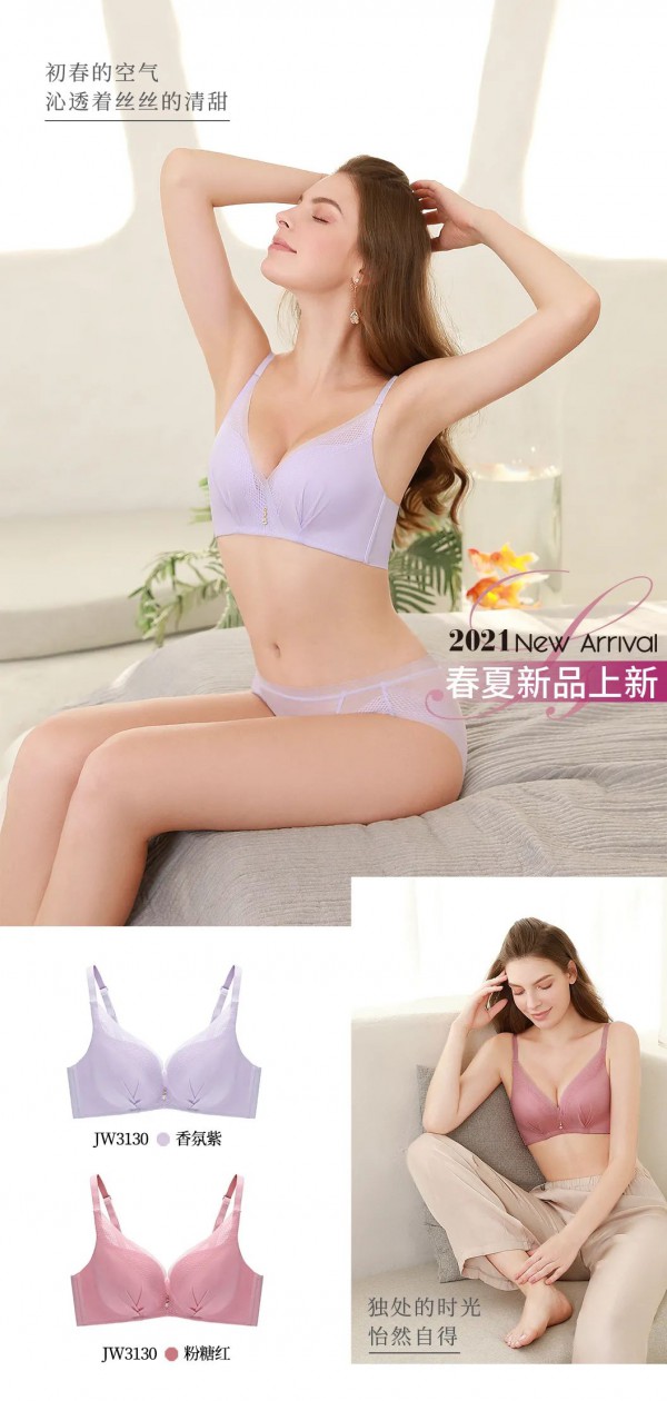 奥丽侬2021春夏新品 爱你无声的舒适与优雅