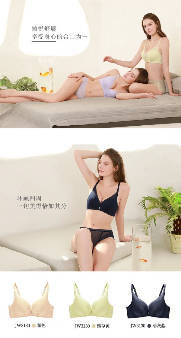 奥丽侬2021春夏新品 爱你无声的舒适与优雅