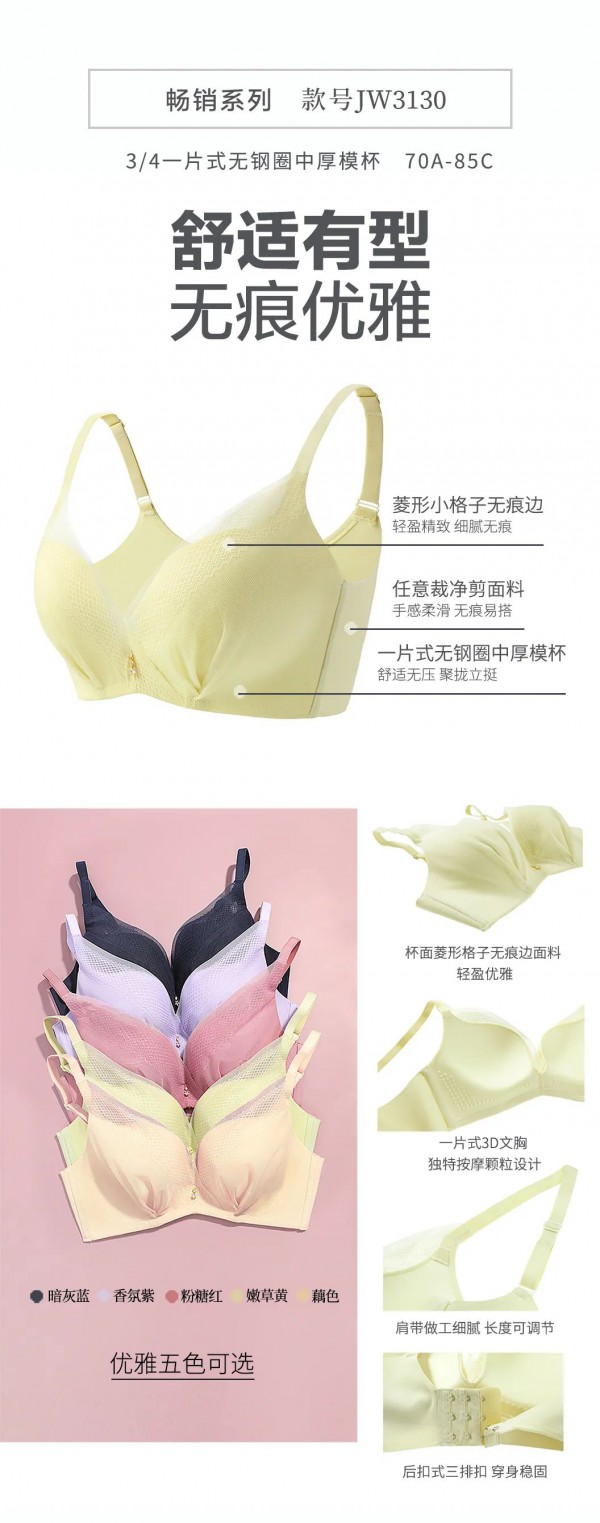 奥丽侬2021春夏新品 爱你无声的舒适与优雅