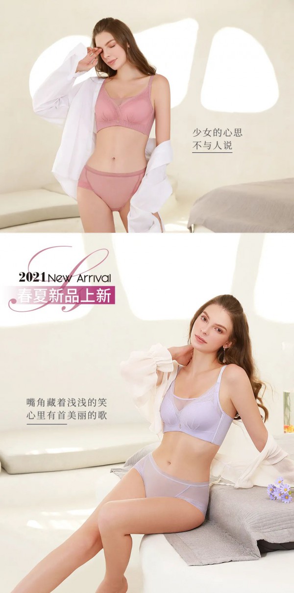 奥丽侬2021春夏新品 爱你无声的舒适与优雅
