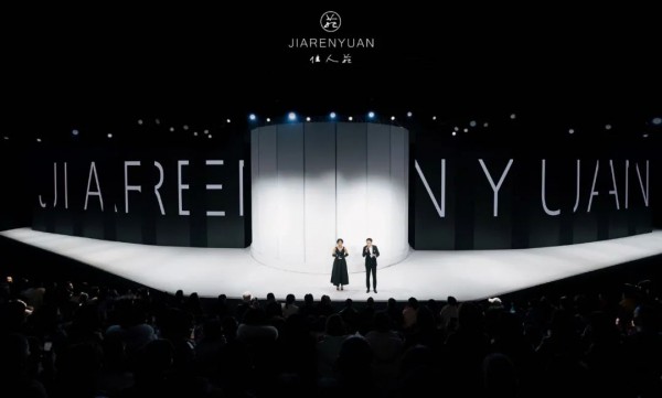 “秘境之旅” 你与美丽的神秘邂逅 ——“佳人苑” 2021年夏装新品发布会,表彰大会