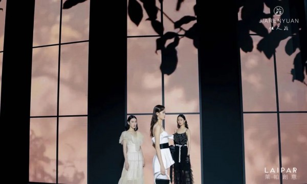 “秘境之旅” 你与美丽的神秘邂逅 ——“佳人苑” 2021年夏装新品发布会,表彰大会