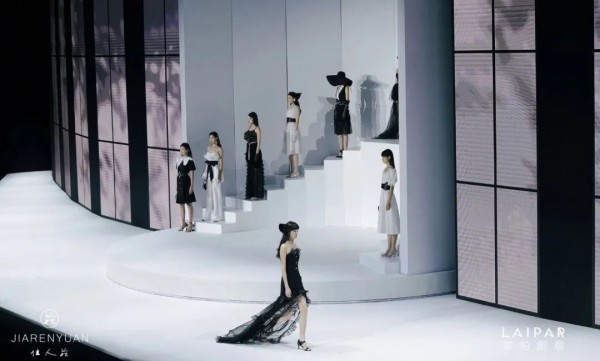 “秘境之旅” 你与美丽的神秘邂逅 ——“佳人苑” 2021年夏装新品发布会,表彰大会