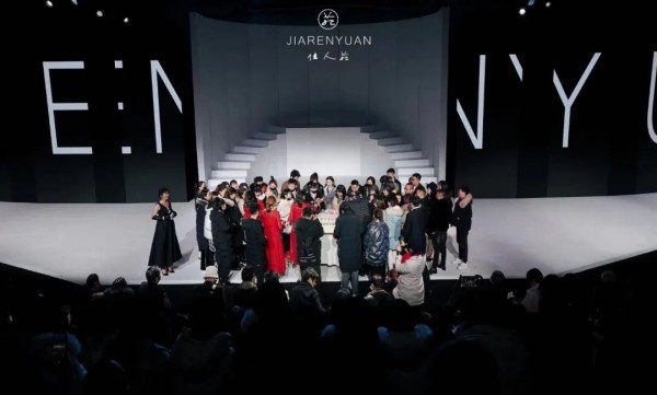 “秘境之旅” 你与美丽的神秘邂逅 ——“佳人苑” 2021年夏装新品发布会,表彰大会