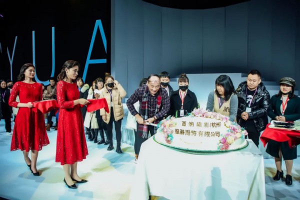 “秘境之旅” 你与美丽的神秘邂逅 ——“佳人苑” 2021年夏装新品发布会,表彰大会