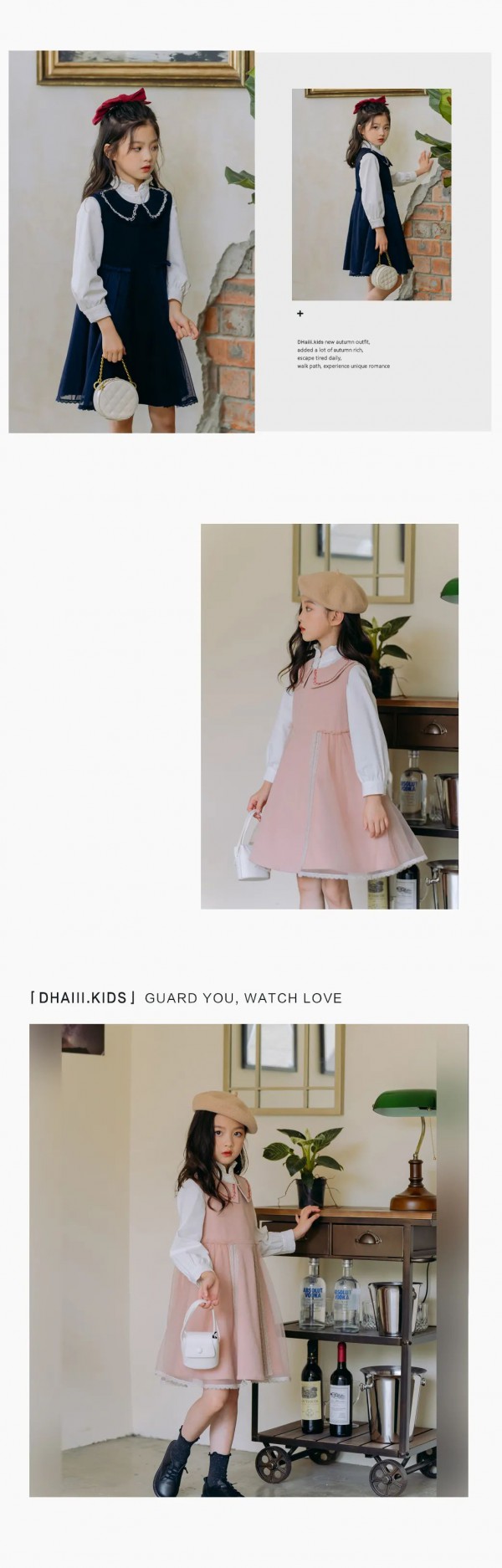 DHAiii童装连衣裙大合辑 冬日躲藏在大衣里的惊艳时光
