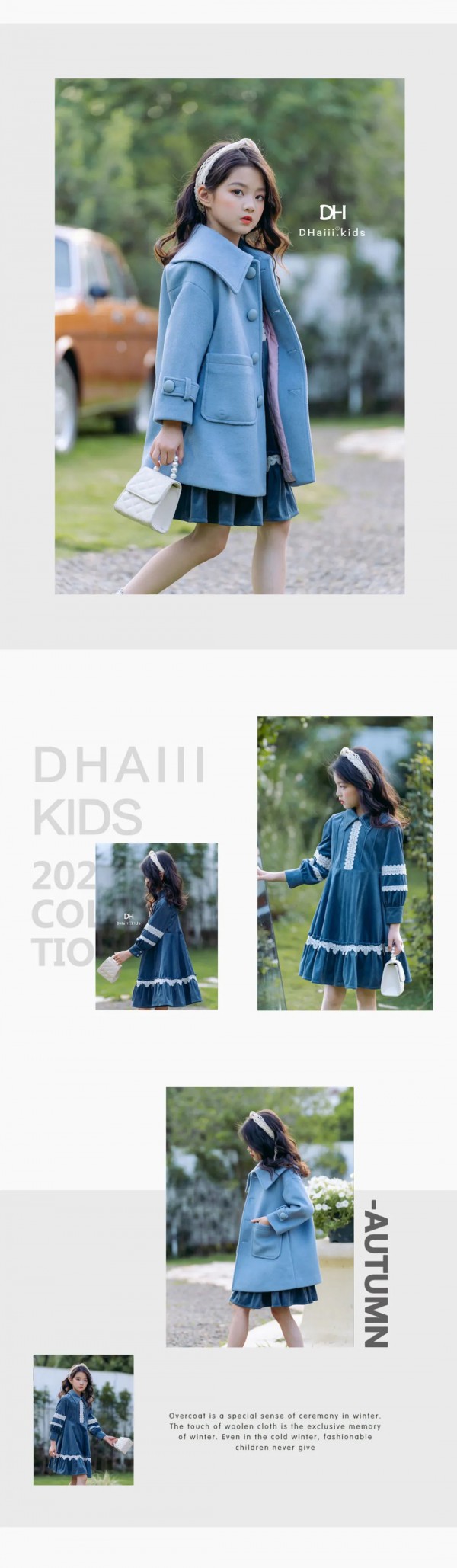 DHAiii童装连衣裙大合辑 冬日躲藏在大衣里的惊艳时光