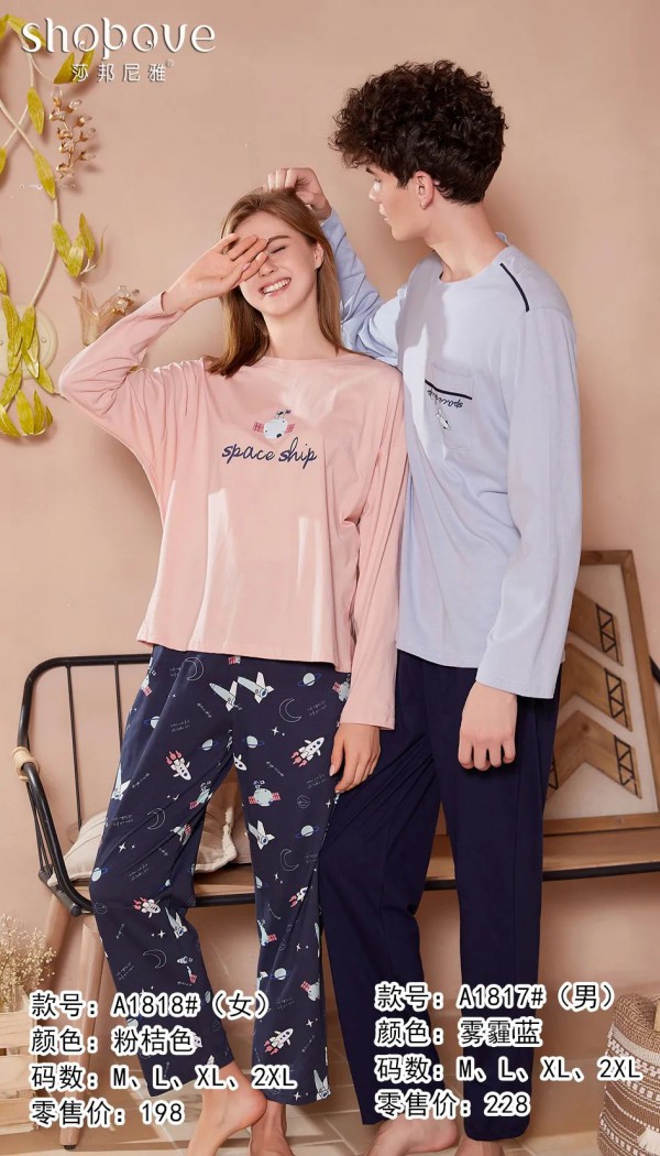 莎邦尼雅磨毛家居服系列 文艺印花装点你的少女心