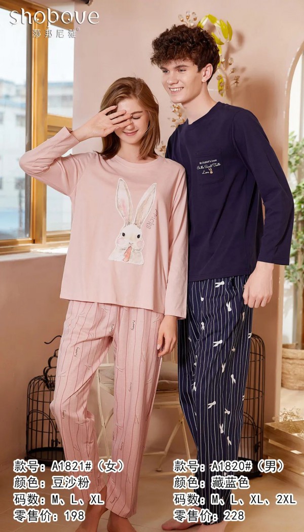 莎邦尼雅磨毛家居服系列 文艺印花装点你的少女心