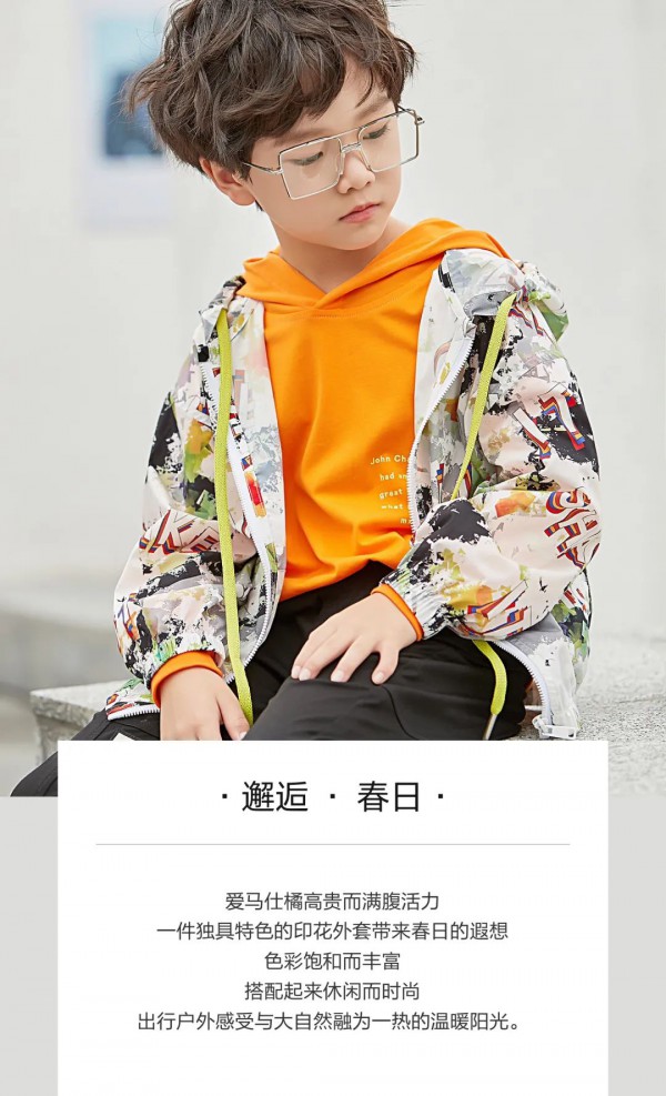 名书曼秀童装新款 是春日里隐藏的凡尔赛吧