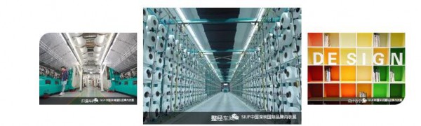 供应商|“花边研发基地”航港针织参展2021SIUF深圳内衣展 供应商|“花边研发基地”航港针织参展2021SIUF深圳内衣展