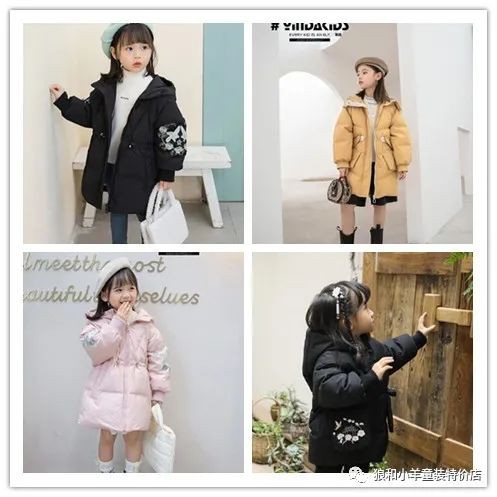 狼和小羊童装冬款羽绒服全面上新啦