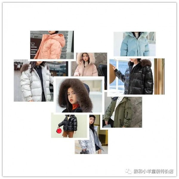 狼和小羊童装冬款羽绒服全面上新啦