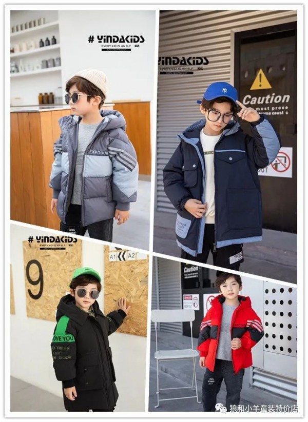 狼和小羊童装冬款羽绒服全面上新啦