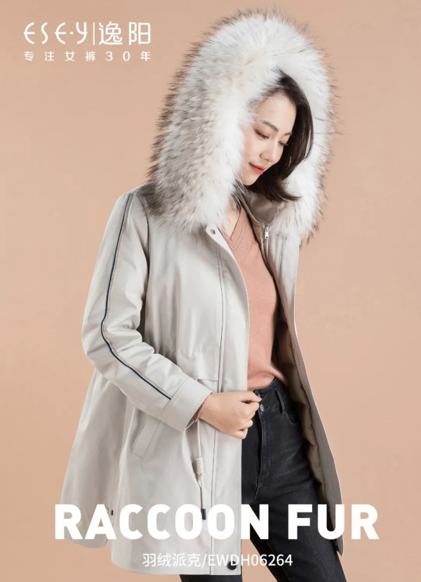 逸阳冬日推荐 羽绒派克好看的让你挪不开眼