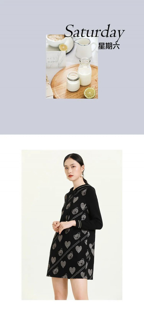 乔万尼时尚女装一周七天不同穿搭推荐