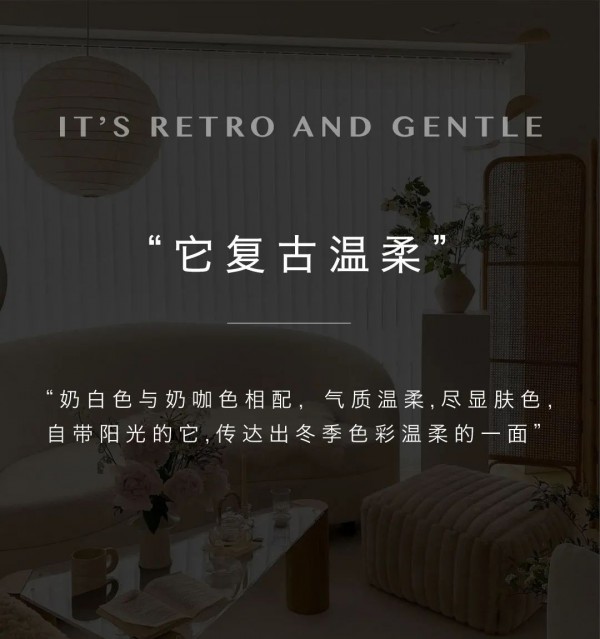 奶咖色怎么搭配好看 奶咖色配什么颜色好