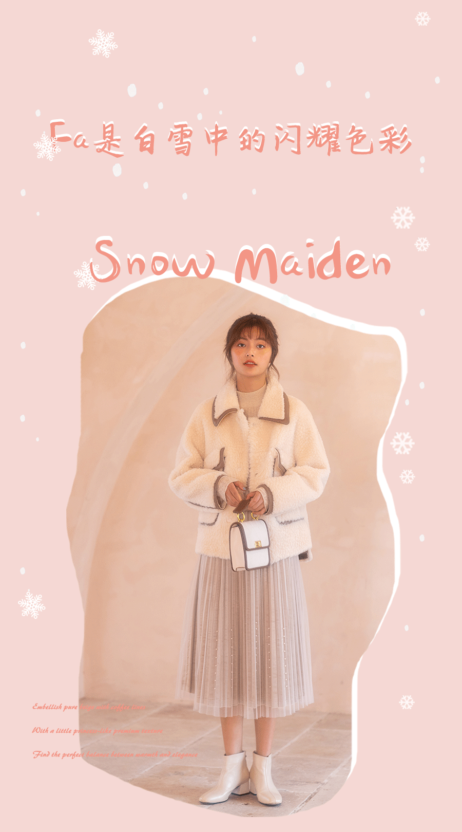 米色外套搭配 冬天米色外套里面穿什么好看