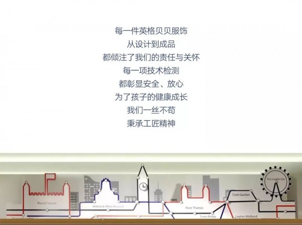 神奇动物园——英格贝贝2021A/W订货会即将召开