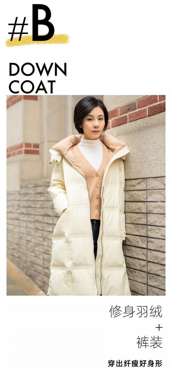 A-LINE阿莱女装品牌 冬日里与您温暖相拥