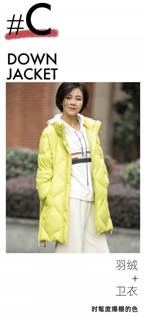 A-LINE阿莱女装品牌 冬日里与您温暖相拥