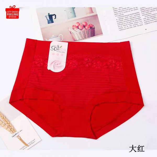 你 还缺一套红色内衣召唤好运~