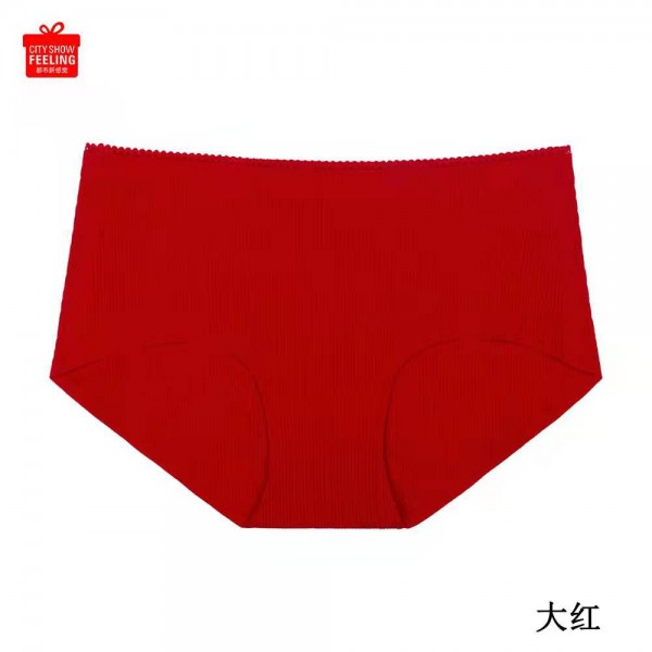 你 还缺一套红色内衣召唤好运~