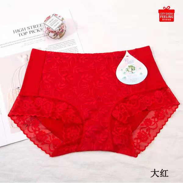 你 还缺一套红色内衣召唤好运~