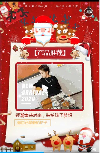 小鬼当家童装泸西店喜迎双旦全场疯狂促销!欢迎大家的到来!