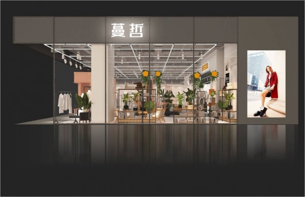 2021蔓哲品牌即将全面升级 强势打造时尚生活馆