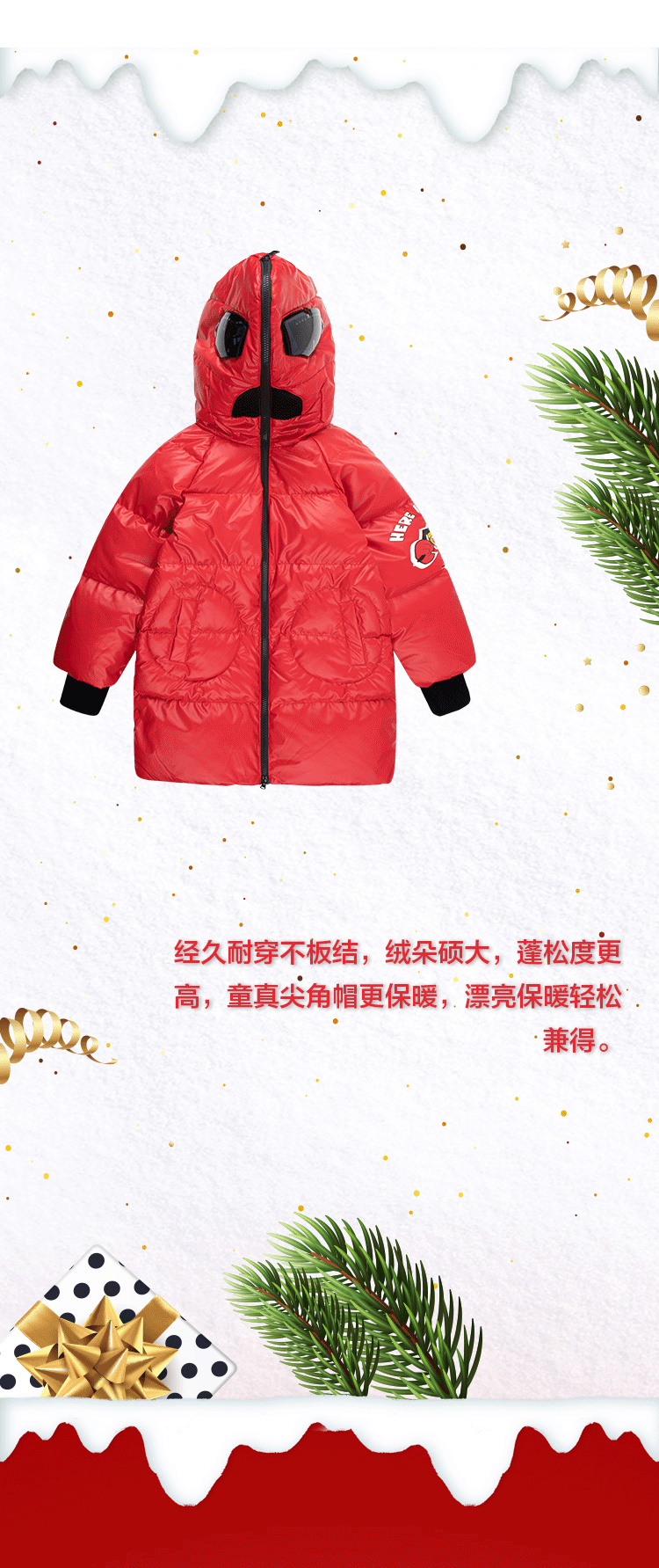 Souhait Kids 圣诞新衣看这里