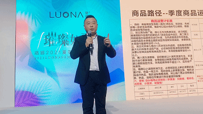 LUONA 2021夏季高级女装发布会完美收官
