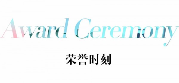 LUONA 2021夏季高级女装发布会完美收官