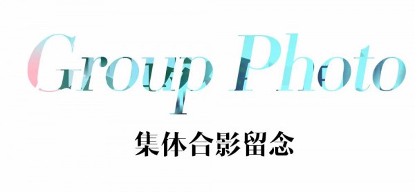 LUONA 2021夏季高级女装发布会完美收官