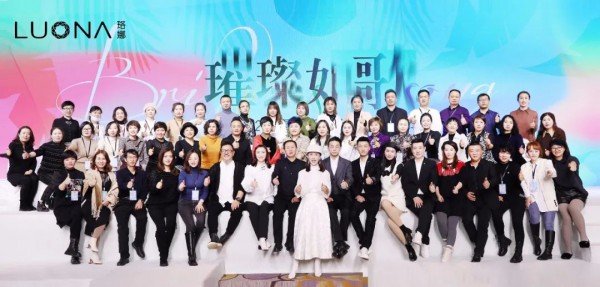 LUONA 2021夏季高级女装发布会完美收官